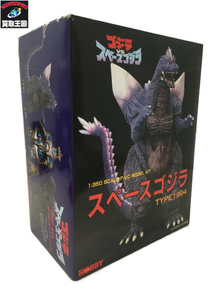 楽天市場】新品 ポピー スペースコブラ ザ・サイコガン 完品