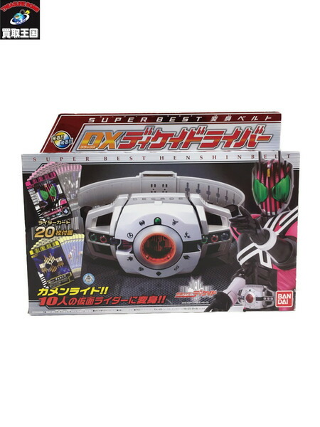 n18911 中古/仮面ライダーディケイド 変身ベルト DX ネオディケイドライバー [060-191103]