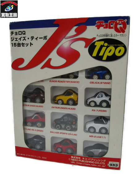 チョロQ 建設隊3 targa Amazon.co.jp: チョロQ 建設隊3 ラフタークレーン 黄 : おもちゃ