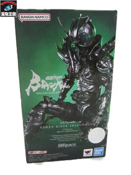 仮面ライダーBLACK SUN SHADOW MOON ジャンボソフビフィギュア Amazon.co.jp: ジャンボソフビフィギュア 1/6 仮面ライダーBLACK SUN