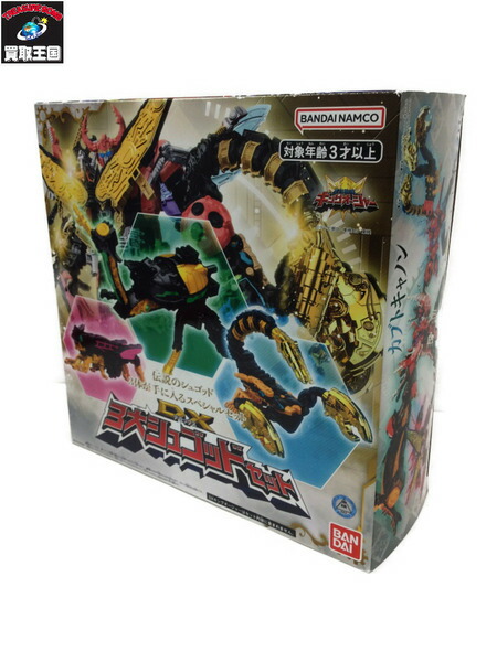 楽天市場】王様戦隊キングオージャー DX3大シュゴッドセット DX