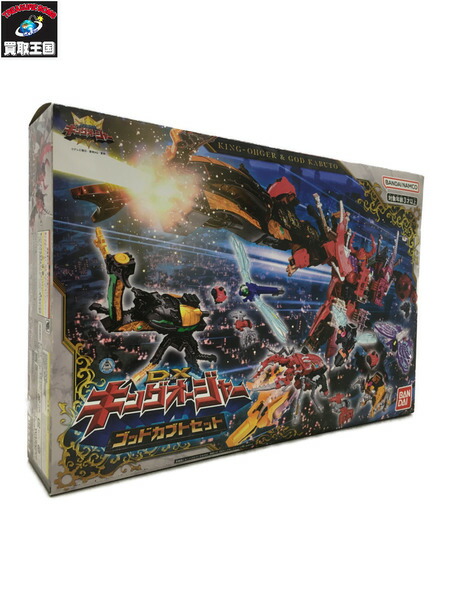 処分　DXキングオージャー　他　戦隊物　6点　新品未開封 王様戦隊キングオージャー DXキングオージャー