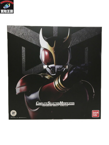 【新品未開封】仮面ライダークウガCSM 変身ベルト アークル Amazon | バンダイ(BANDAI) コンプリートセレクションモディフィ