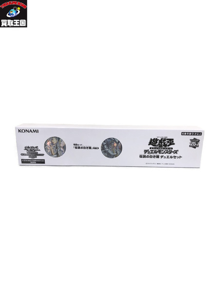 遊戯王 - 遊戯王OCG デュエルモンスターズ 「青眼の白龍」 純金製 sddefault.jpg