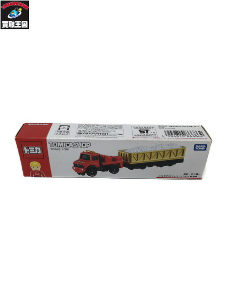 Wiking 1/87 17車種 20台セット Wiking 1/87 17車種 20台セット Wiking | タカサキハンズ