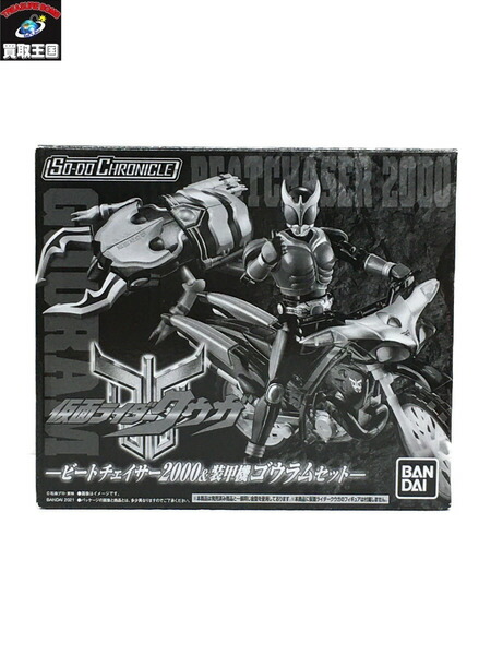 楽天市場】【中古】《未開封》バンダイ SO-DO CHRONICLE 仮面