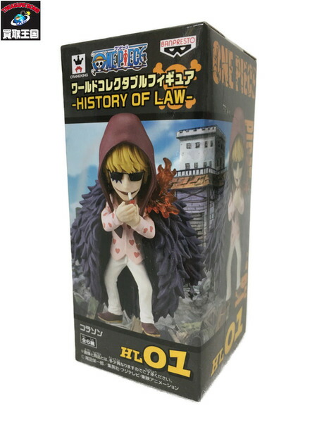 激安大特価 ワーコレ 中古 Piece ワールドコレクタブルフィギュア One コラソン ワンピース Law Of History Wcf Op Primepower In