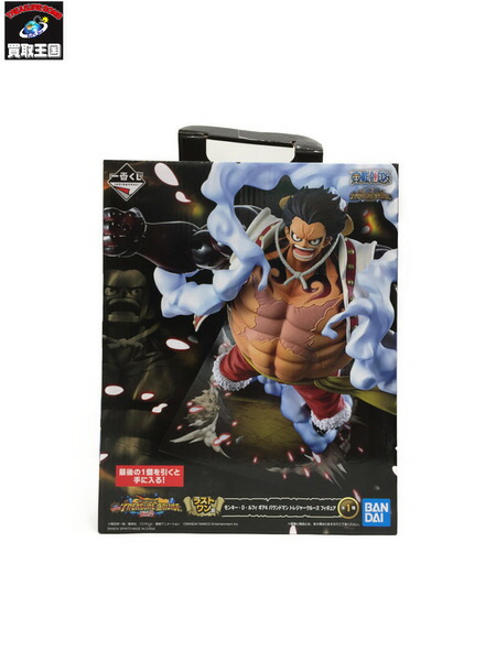 一番くじ Op ラストワン賞 モンキー D ルフィ バウンドマン 中古 Fitzfishponds Com
