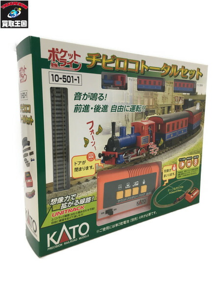 楽天市場】チビロコセット メルヘンの国のSL列車【KATO・10-500-2