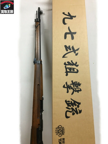 ガスガン タナカ 97式狙撃銃 中古 Vmaphotographystudios Com