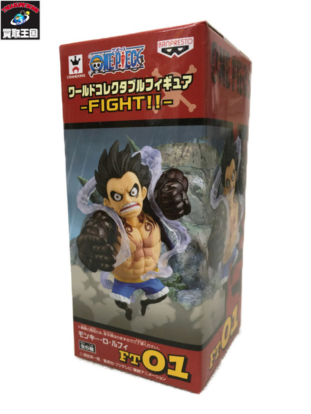 楽天市場 Op Wcf Fight ルフィ ギア4 ワンピース One Piece ワールドコレクタブルフィギュア ワーコレ 中古 買取王国 楽天市場店