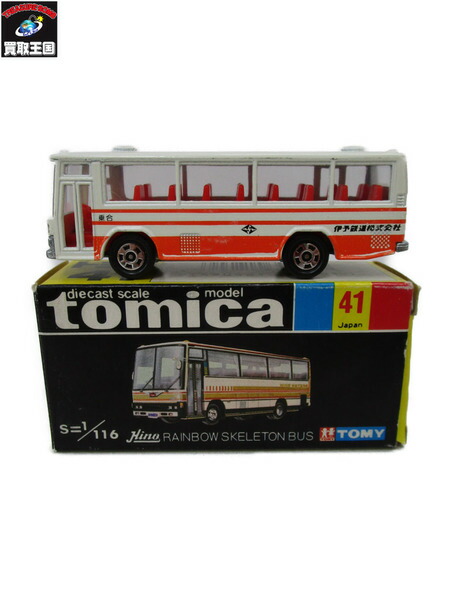 【希少‼︎】トミカ　NO.1ふそう　はとバス　日本製　1/147 スーパーギフト 黒箱 トミカ NO.1 ふそう はとバス - メルカリ