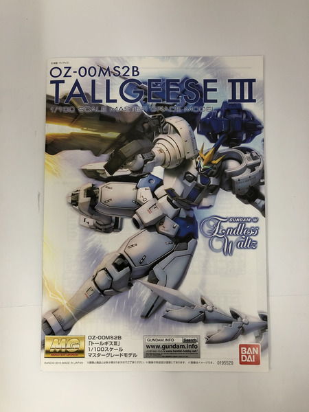 Mg 1 100 トールギスiii 中古 Damienrice Com