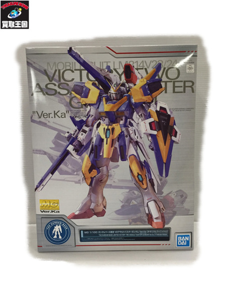 1 100 V2アサルトバスターガンダムver Ka 中古 Mozago Com