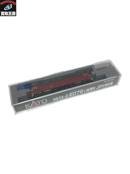 KATO 3013-2 ED76 0後期形JR九州仕様　中古 再生産】(N) 3013-2 ED76-0 後期形 JR九州仕様 | カトー