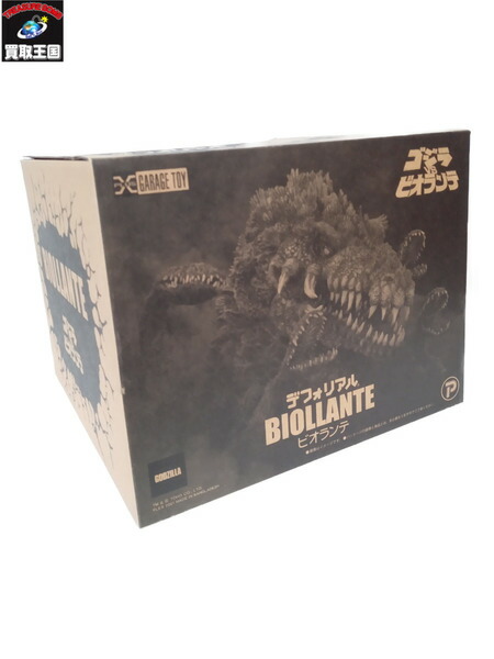 楽天市場】【中古】 BANDAI バンダイ《 バイオビオランテ ソフビ