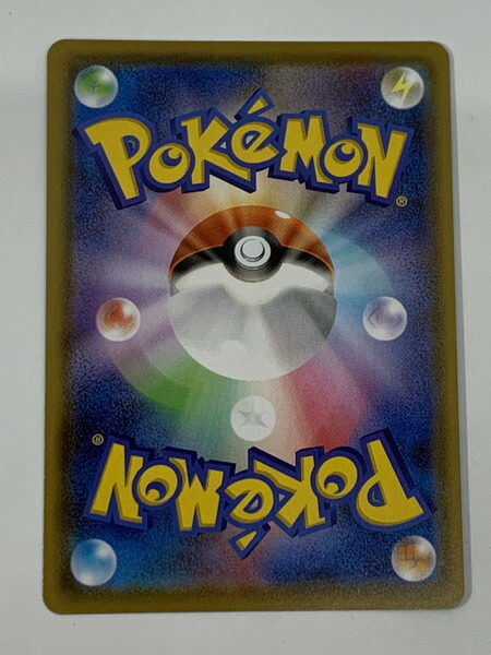 ポケモンカードゲーム Sr ブースターv 073 069 S6a スペシャル工芸バリエーション 本体剞けつ 中古 Metro Jewelry Com ポケモンカードゲーム Sr ブースターv 073 069 S6a スペシャル工芸バリエーション 本体剞けつ 中古 Metro Jewelry Com