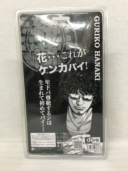 クローズ Worst Fbg 花木九里虎 最強の血統 鈴蘭の頂点編 中古 Butlerchimneys Com