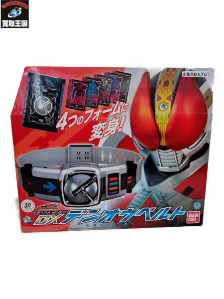 仮面ライダー　光る回る　変身ベルト　1995 バンダイ 仮面ライダー バンダイ 光る回る変身ベルト 新1号 Kamen Rider
