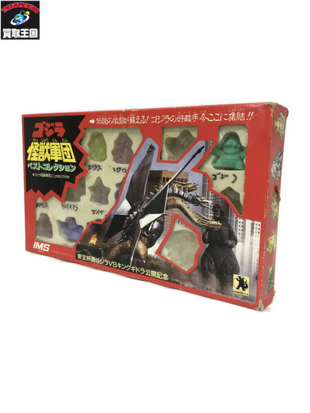 モスラ対ゴジラ地球防衛軍 楽天市場】送料無料◇地球防衛軍秘密基地 東宝怪獣コレクション