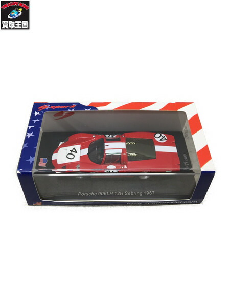 楽天市場】＜中古品＞スパーク 1/43 ポルシェ 962C #55 LM 1989