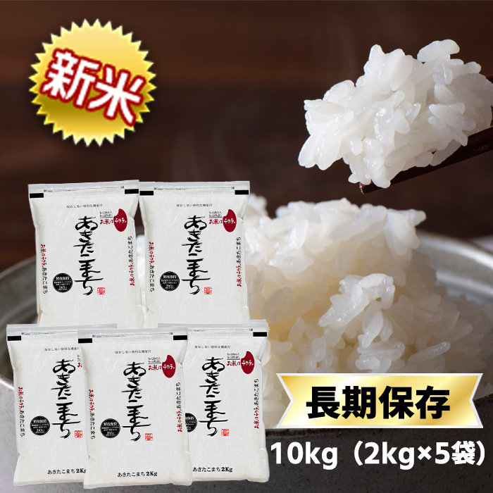 新品未使用正規品 令和4年産 丹後コシヒカリ白米27kg 4年産 fisd.lk