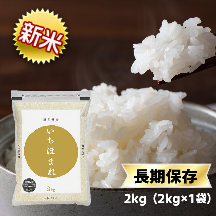 令和4年産☆新潟とちおコシヒカリ玄米10kgぴかぴか低温乾燥特栽米