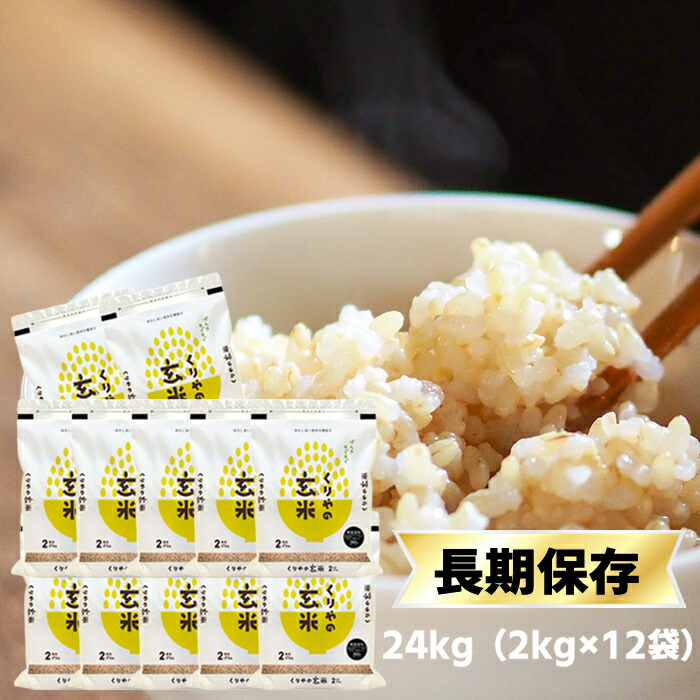 長崎県産 ナツホノカ 玄米　20kg(10kg×2) 長崎県産 ナツホノカ 玄米 20kg(10kg×2) 長崎県産 ナツホノカ