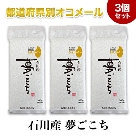 令和３年度産　真空パック　ななつぼし 20kg 5kg×4 楽天市場】曽根さんが育てた「ななつぼし」 10kg (5kg×2袋