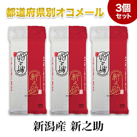 新之助 2kg×2 &まっしぐら 5kg セット 魚沼産新之助 2kg - 【川治米店】