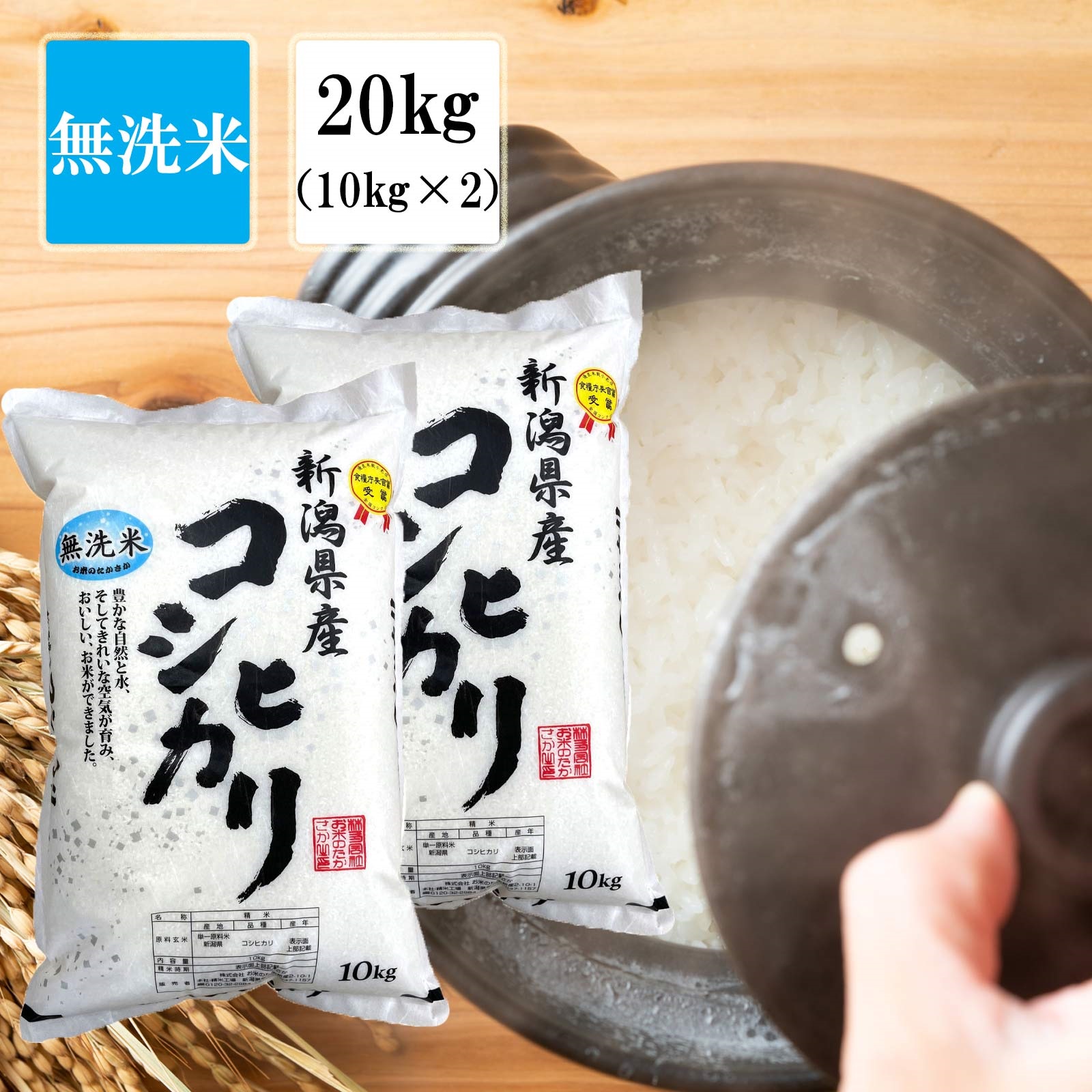 安い割引 5kg 美味しいお米 送料無料 令和4年 埼玉県産 白米