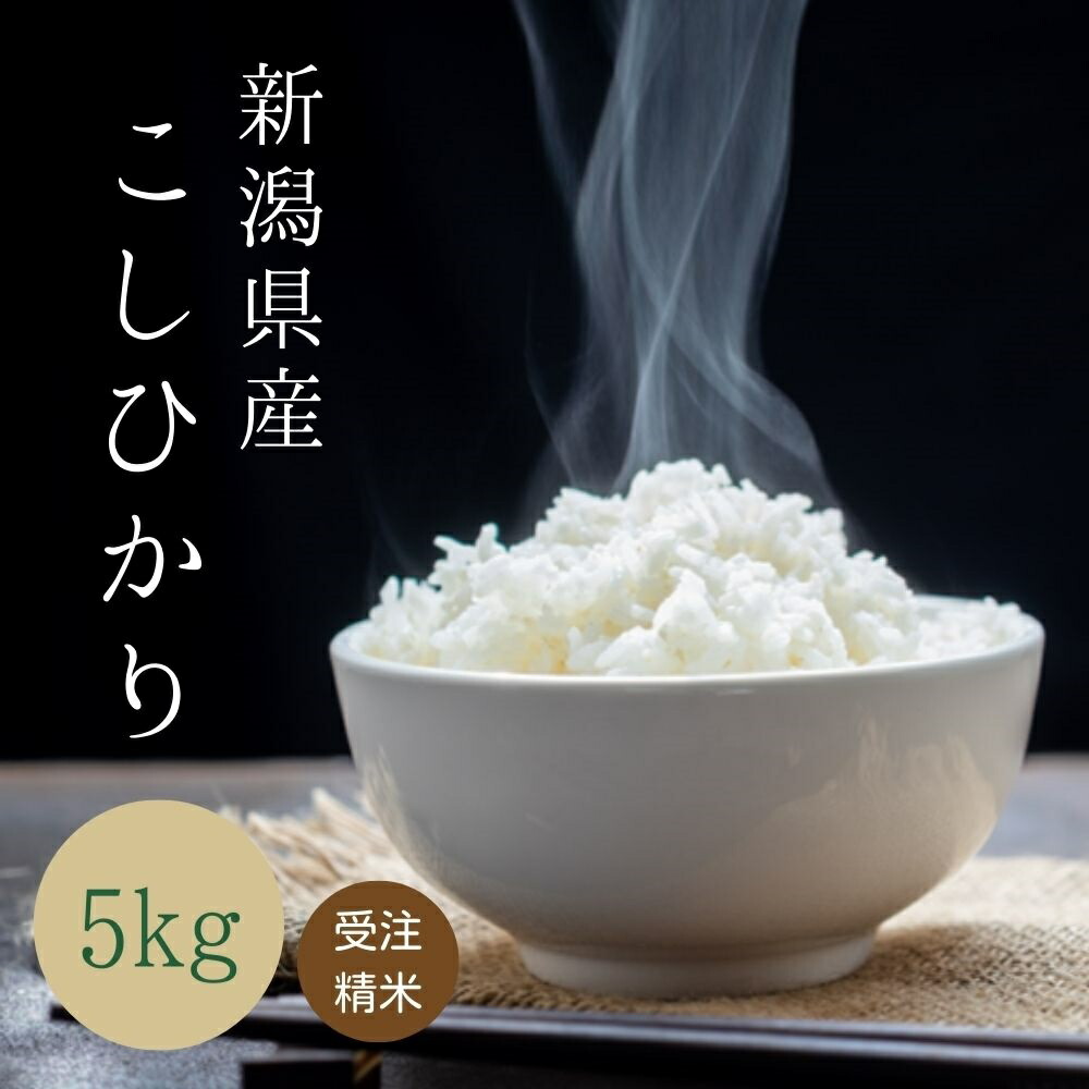 受注生産品 玄米 10kg コシヒカリ 新米 埼玉県産 令和4年産 送料無料