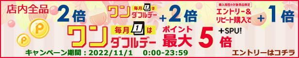 楽天市場】パックご飯 うまかめし 200g×24個 (白米) 山形県産米 レトルトごはん 送料無料 (北海道 中国  四国は550円、九州は1,100円、沖縄は1,650円、追加送料をご負担) : 阿部ベイコク