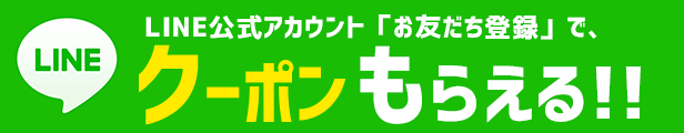 楽天市場】パックご飯 うまかめし 200g×24個 (白米) 山形県産米 レトルトごはん 送料無料 (北海道 中国  四国は550円、九州は1,100円、沖縄は1,650円、追加送料をご負担) : 阿部ベイコク