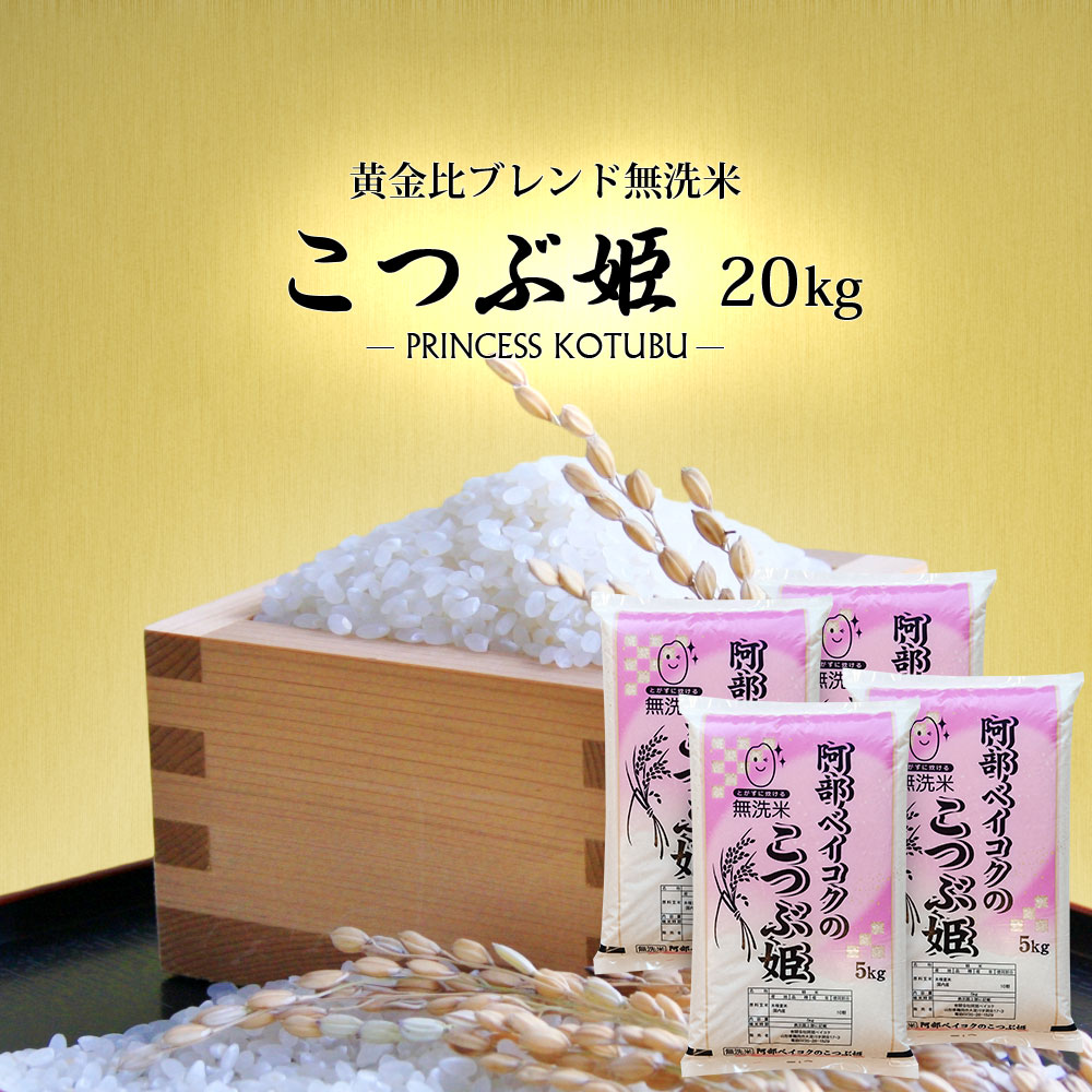 楽天市場】コシヒカリ 5割入り 10kg 送料無料 ハイクラス