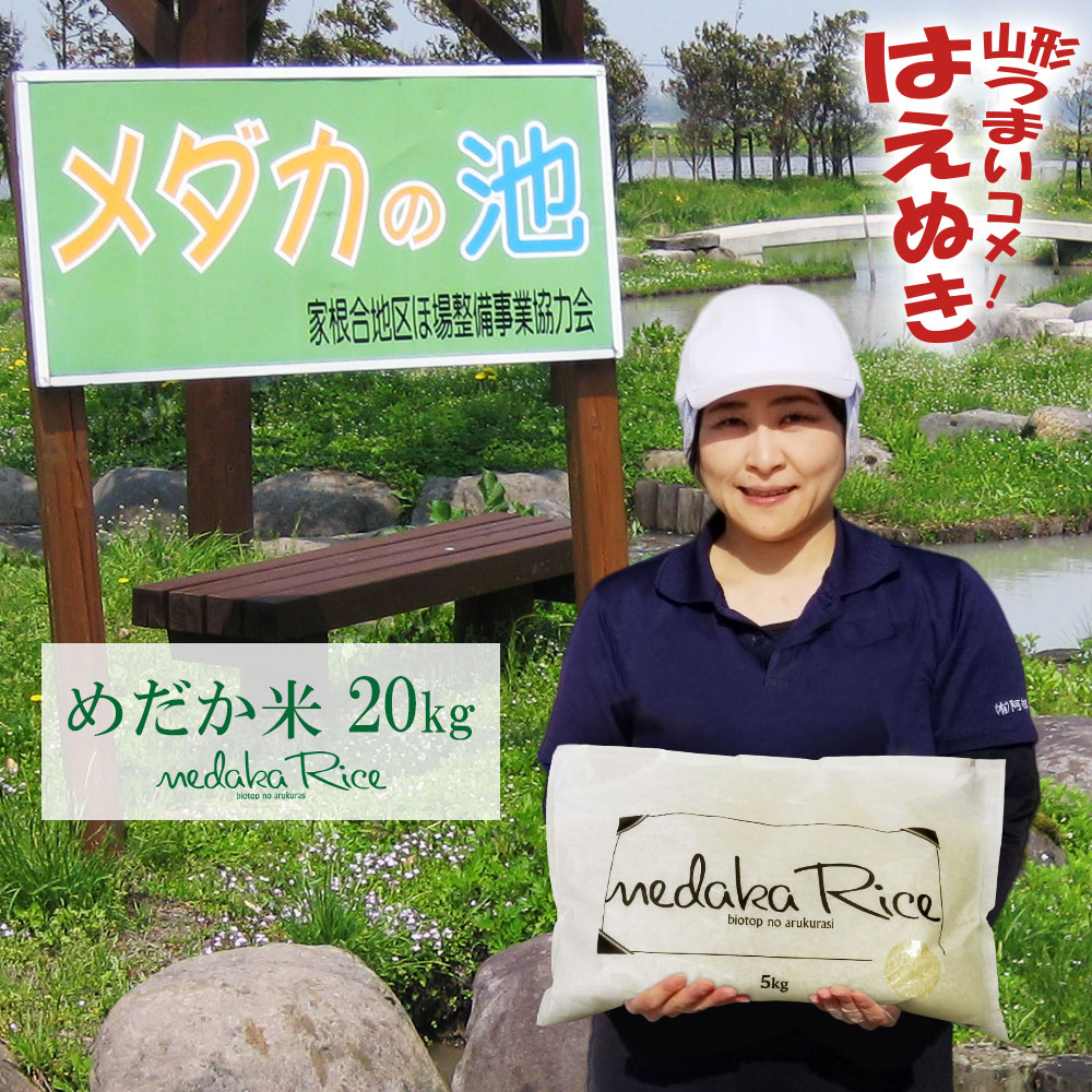 うまい米田んぼ屋（ご迷惑お掛けしました） うまい米田んぼ屋（ご迷惑お掛けしました）