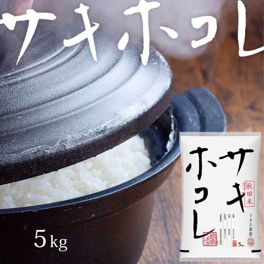 早掘り筍　2kg 早掘り筍12月～2月「サイズ：大 ・ 300～400g/本 (2㎏)」 | 青嵐
