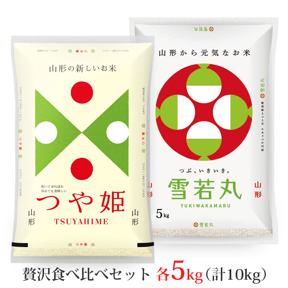 楽天市場】新米 令和6年 つや姫 20kg(5kgｘ4袋) 送料無料 選べる精米方法(無洗米 白米 玄米) 山形県産 お米 コメ こめ : 阿部ベイコク