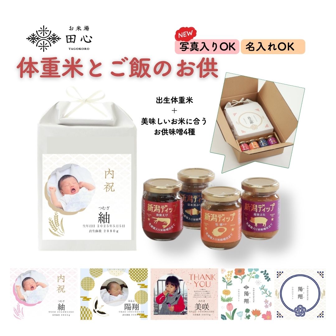 2026年6月百貨店SALE