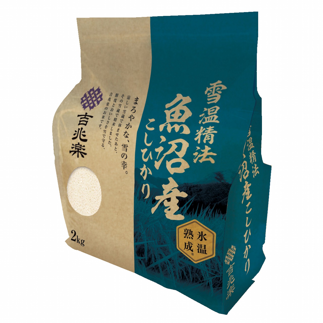 こしひかり2kg ひとめぼれ6kg 合計8kg 楽天市場】【雪温精法】 R6年産 魚沼 こしひかり 2kg x1 【送料