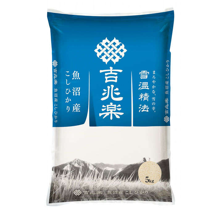 楽天市場】【雪温精法】 R6年産 南魚沼 こしひかり 5kg x1