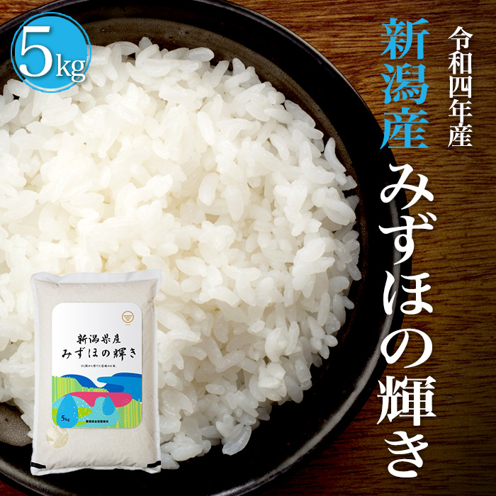 新米】 佐渡島産 コシヒカリ 10kg 産地直送 冷めても美味しい 米 ご飯