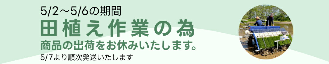 お米屋 米杜氏 楽天市場店:厳選された最高峰の新潟県産のお米を販売するお米屋『壱成』です。