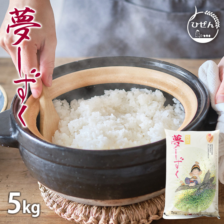 令和6年産　彩のかがやき　白米10キロ② Amazon.co.jp: 【精米】 埼玉県産 彩のかがやき 10kg 令和6年産