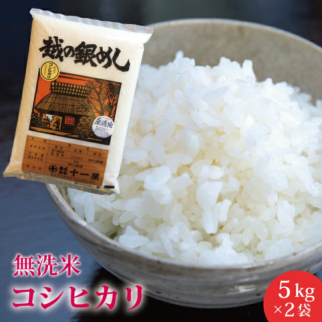 訳あり　パールライス　コシヒカリブレンド　無洗米　10kg 　宅配便 A2 全農パールライス 無洗米こしひかりブレンド 10kg | SocToc