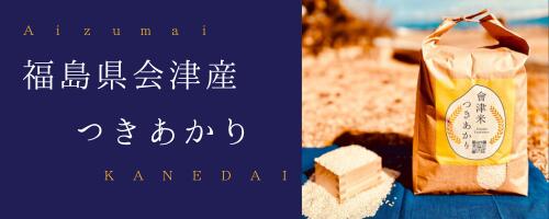楽天市場】【令和7年産 福島県会津産】 新米 ブレンド米 30kg 5kg×6 米