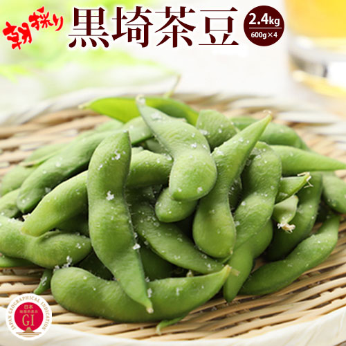 楽天市場 朝採り 枝豆 新潟 黒埼 くろさき茶豆 1 8kg お取り寄せグルメ茶豆 黒埼茶豆 黒崎茶豆 枝豆 新潟 茶豆 Gi登録 くろさき茶豆 新潟産茶豆 お中元 ギフト プレゼント 出荷開始 8月上旬 新潟発こだわり専門店 北越農林