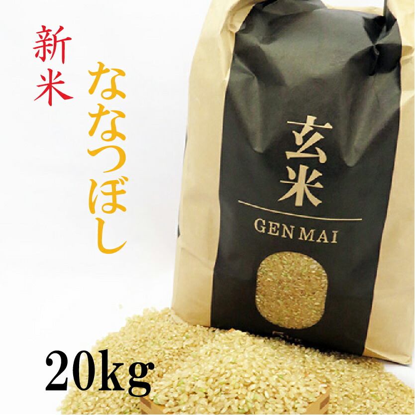 【玄米10kg】love！ 玄米10kg】love！ 楽天市場 | 玄米・雑穀米の通販 川島米穀店