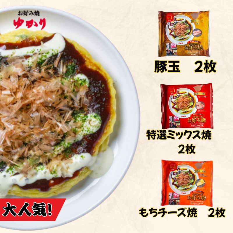 リコイル×お好み焼き ゆかり　マット リコイル×お好み焼き ゆかり マット 2025年最新】リコリス・リコイル