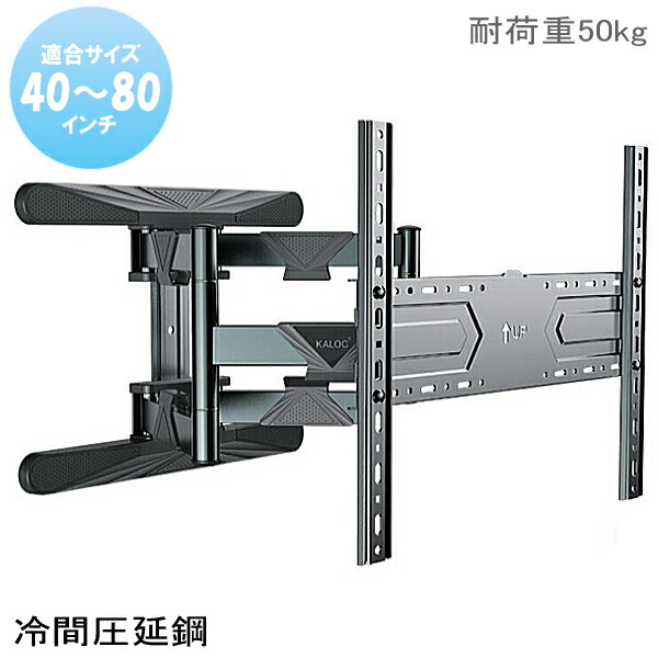 【新品未使用・壁掛け金具付き】TC L ５０インチ4K液晶テレビ　リモコン付き 楽天市場】tcl 50型の通販